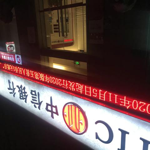 中信银行杭州湾支行开展2020年第五套人民币5元纸币发行宣传活动