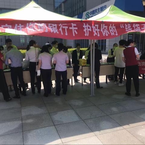中信银行杭州湾支行开展反假反洗钱反诈宣传活动