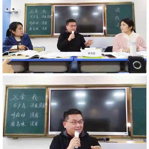 【九小·教研】上海方略教育与九小内涵发展项目——“习作研讨促成长 专家引领明方向”