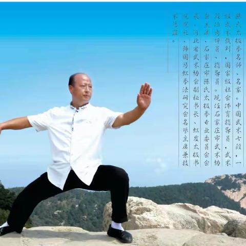 虹发太极书院泸西公益教学（活动）