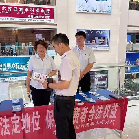 中国工商银行乌鲁木齐分行北京路支行组织开展人民币服务宣传月主题活动