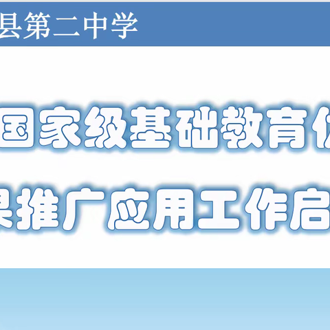 生涯教育，促进师生共同成长