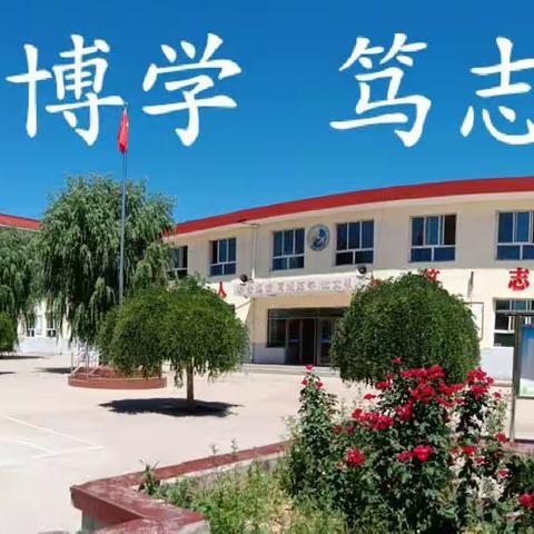 “扶放结合，自主探究”开元街小学校“三课”系列活动（六）三年级语文公开课《赵州桥》