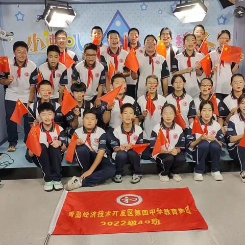 亲爱的祖国生日快乐！