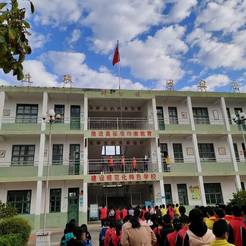 体艺双辉展风采 落实双减正当时——席厂小学第六届校园艺体节胜利闭幕