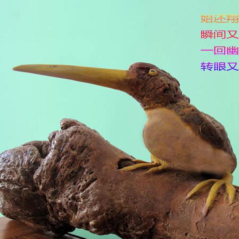 孙维训的根艺作品（一）