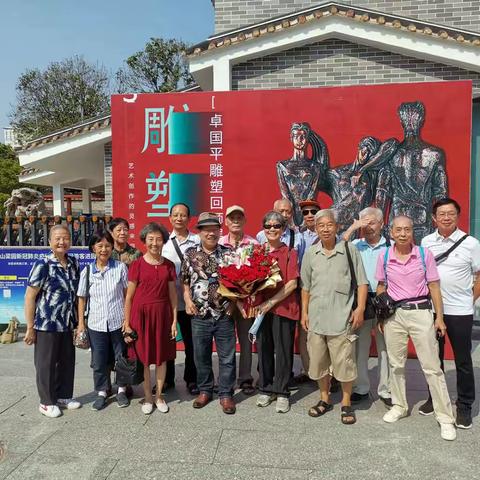 贺卓国平雕塑艺术回顾展圆满开幕