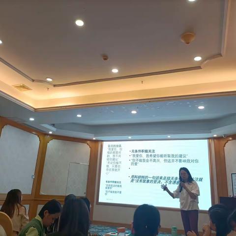 心理辅导关系建立和面谈技术——2023年从化区中小学心理健康教育骨干教师培训第四天