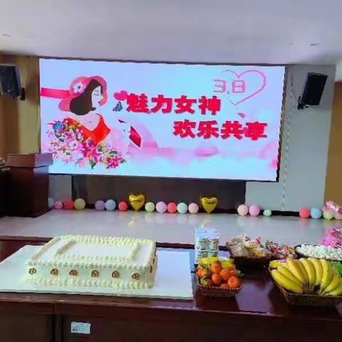 中通快递云南管理中心联合工会委员会“魅力女神，欢乐共享”主题活动