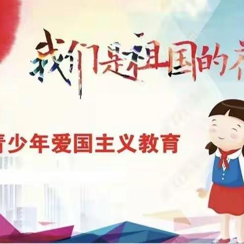 观看爱国影片，弘扬爱国精神——2022-2023学年度第二学期海口海港学校初中年级爱国观影活动