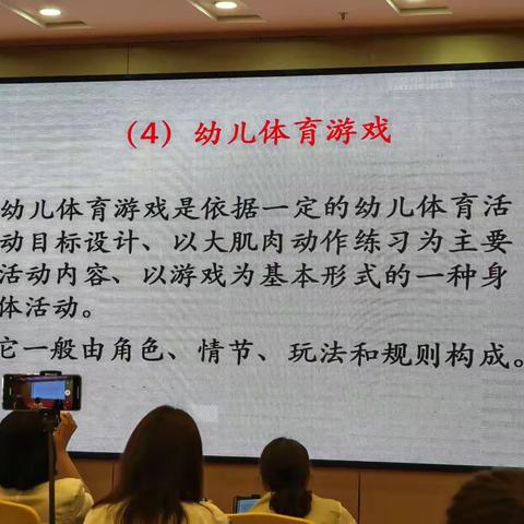 体育活动的问题和思考2