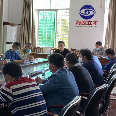 海胶集团立才分公司纪检工作人员学习专题培训课