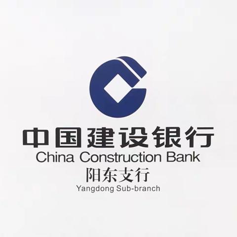 优化企业开户，建行落在实处！