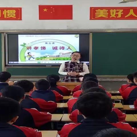 课堂灵动显活力，教学比武促成长——冷水江市中小学主题德育教学比赛活动