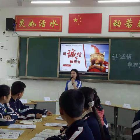 课堂灵动显活力，教学比武促成长——冷水江市中小学主题德育教学比赛活动