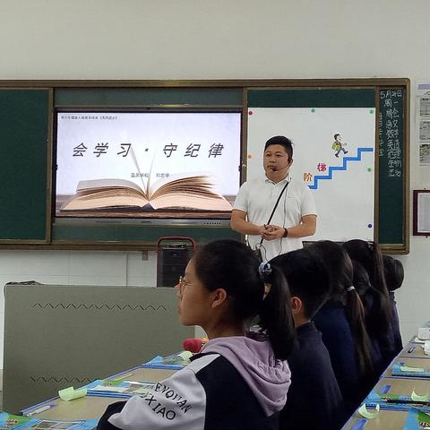 课堂灵动显活力，教学比武促成长——冷水江市中小学主题德育教学比赛活动