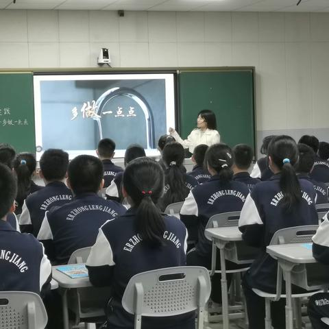 课堂灵动显活力，教学比武促成长——冷水江市中小学主题德育教学比赛活动