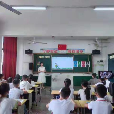 课堂灵动显活力，教学比武促成长——冷水江市中小学主题德育教学