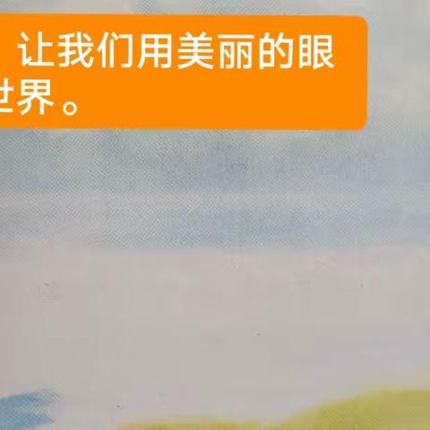 轻叩诗歌大门                              ——诗歌综合性学习纪实