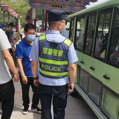 旅游警察大队到南五台景区开展安全检查（145）