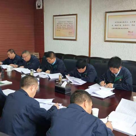 渭南高田直属库有限公司党委理论学习中心组召开2021年第一次学习会