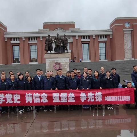 渭南公司掀起党史学习教育热潮丨党史学习教育动态③