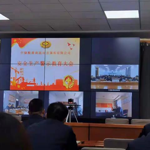 生命至上   安全第一，——渭南公司开展安全生产大讲堂和警示教育