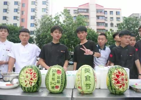 感受职业魅力·品鉴美食文化——海南省职业教育活动周暨海南省技师学院食品工程系第三届美食文化节