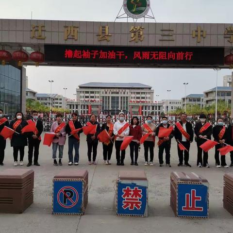 七（32）班最美的身影---家长护卫队