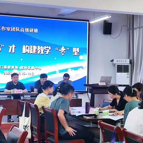 探索教育之道   启迪教学新思维