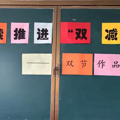 丰富校园文化 展示学生风采——清水学校少年宫持续推进“双减”喜迎双节科技作品展览活动纪实