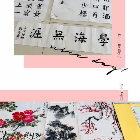 “笔墨飘香，丹青妙境在校园”——青岛长江学校2021届七年级新生书画作品大赛精彩纷呈