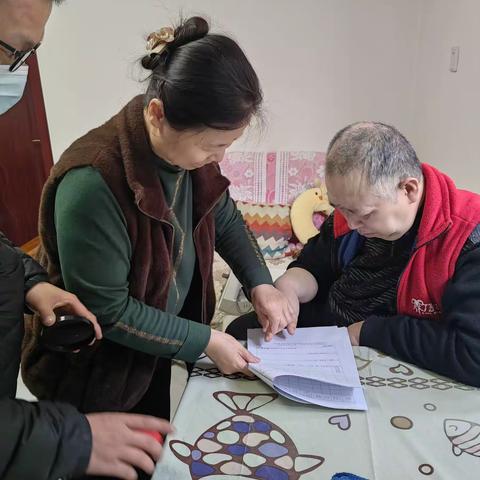 洪家楼街道及花园中区工作人员低保入户