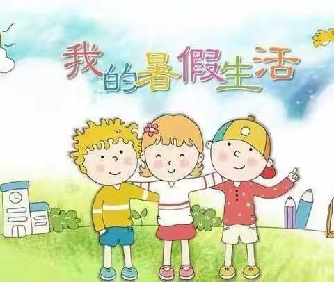 暑假社会实践活动——和平小学二年级六班