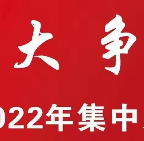 “喜迎二十大 争做好队员”——卫辉市李源屯镇南屯完全小学入队仪式