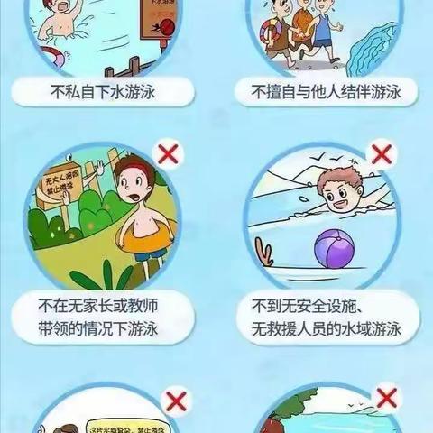 2023年仓颉中学暑期防溺水告家长书