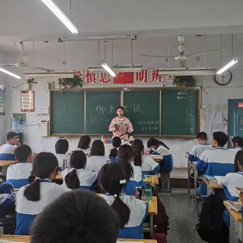 朗朗书声满校园,阵阵书香溢心田——开封市铁路中学鹿鸣文学社举行“师生共读一本书”活动