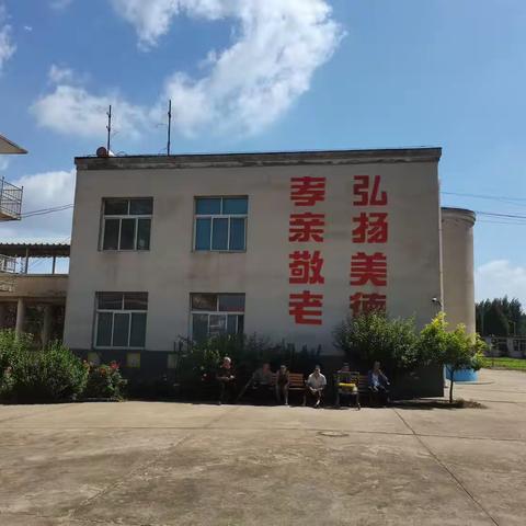 “立秋送关怀 情暖敬老院”遵化市特殊教育学校党支部志愿服务在行动