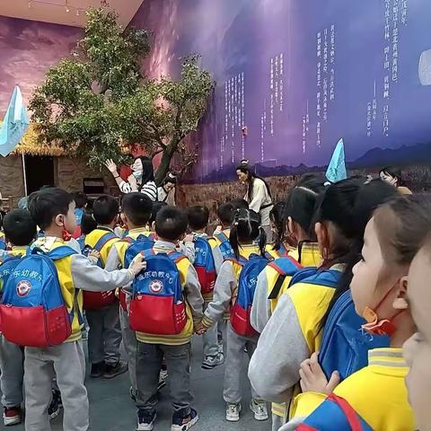 “金秋百味·悠享陶然”                                              ——城东幼教中心秋游活动