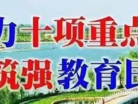 【三名+建设】云端聚集学课标，明晰方向促提升---冯翊初中地理组“义务教育课程方案和课程标准网络培训”活动