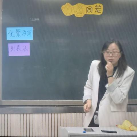 选拔展风采，成长正当时——光山县实验小学