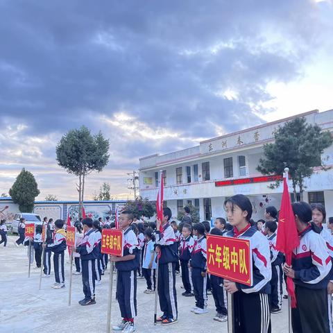 “从小学习做人、从小学习立志、 从小学习创造”——五里巷小学“争做向上向善的好队员”建队日主题活动