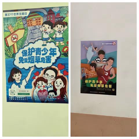 营造无烟环境   保护青少年健康住建局组织开展控烟禁烟宣传