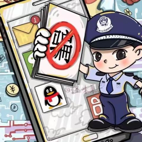 “打击防范新型电信网络诈骗交流”宣讲走进校园知识讲座——黎母山学校开展校园反诈活动