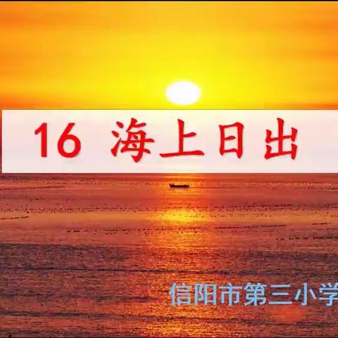 4月21日四年级语文学习指导