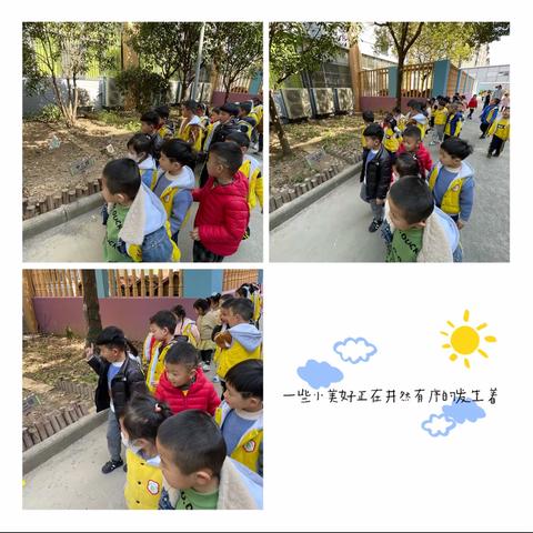 播种希望，收获快乐