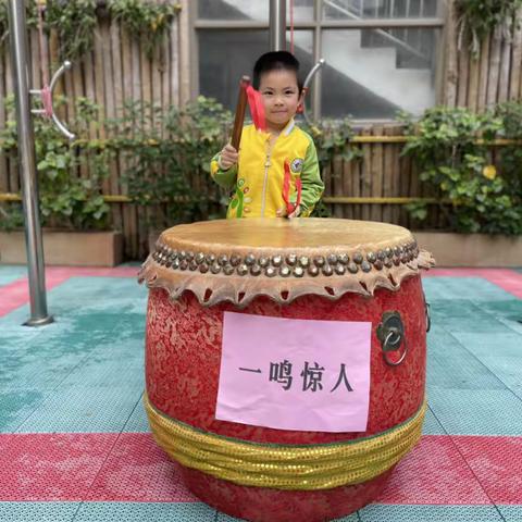 收获成长👣未来可期🌈—中三班下学期期末寄语。