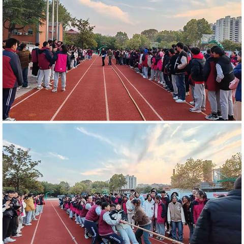 力拔山河盖世 青春蓄势已发——记师大附实校高二年级拔河比赛