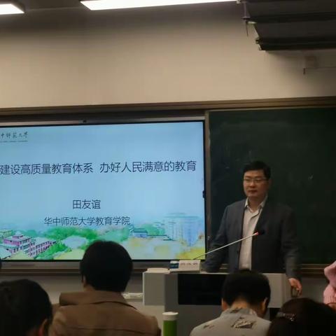 跨省学习拓视野 借鉴经验促成长﻿ 华中师范大学学习第六天