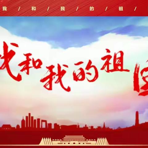 【市场营销部】“喜迎二十大 赞歌献给党”主题党日活动